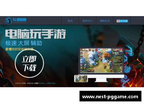 PG模拟器纷争不断，裁判公正与否成为热议话题 - 副本